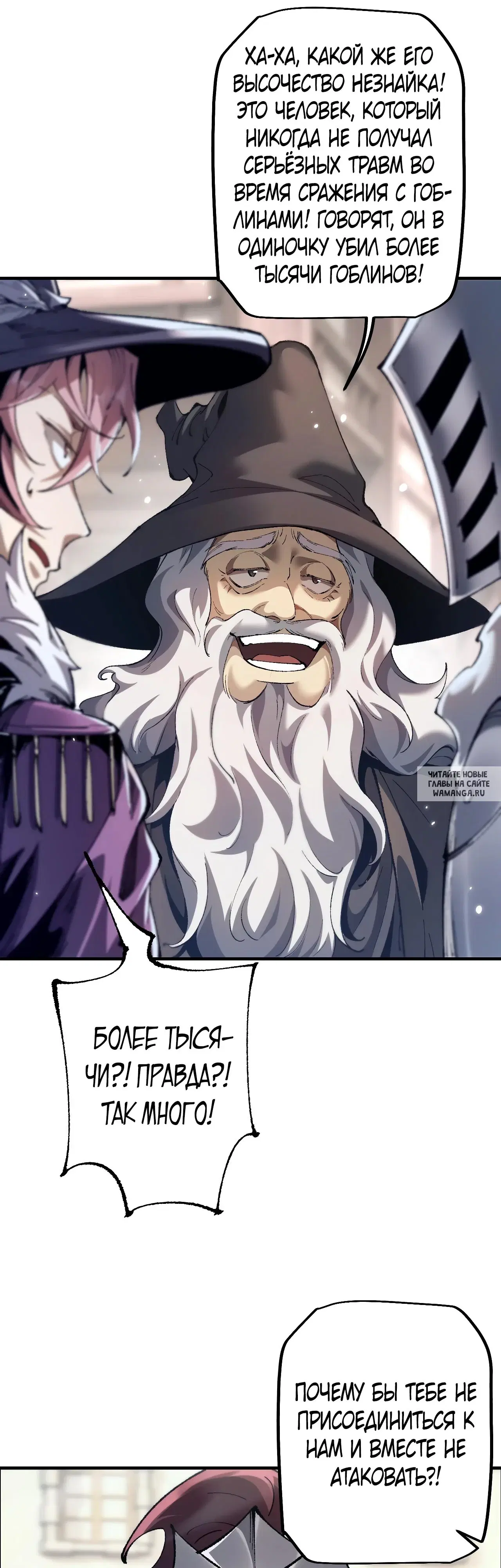 Page 24.000