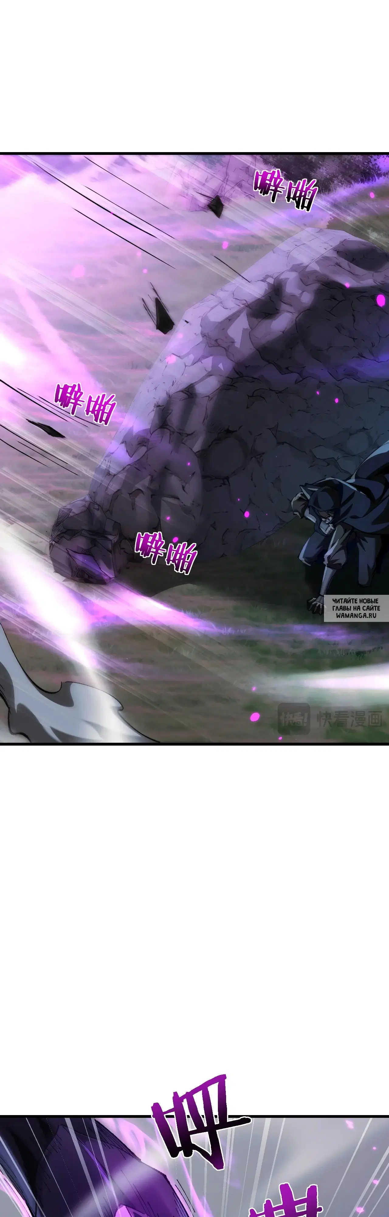 Page 24.000