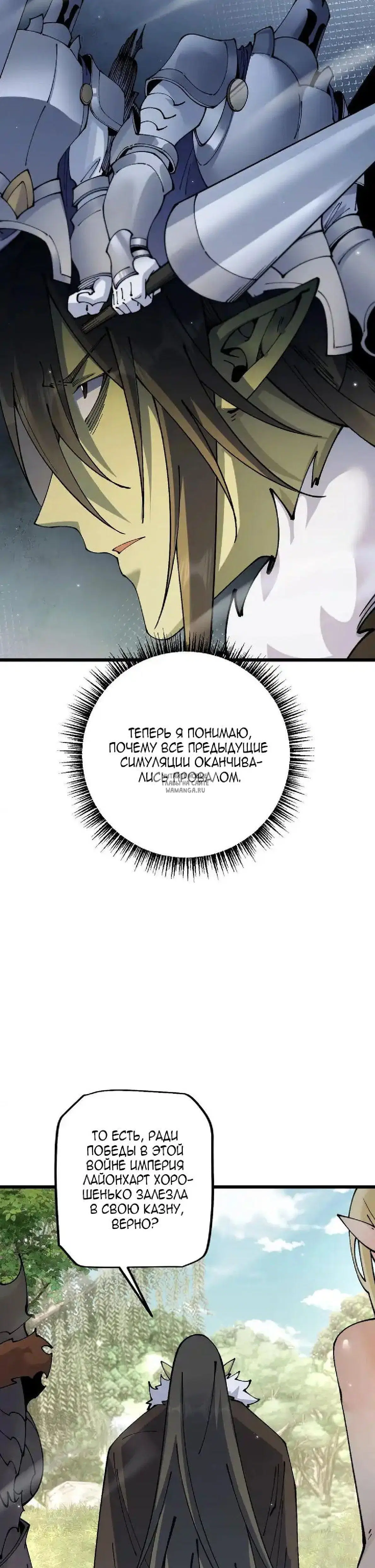Page 24.000