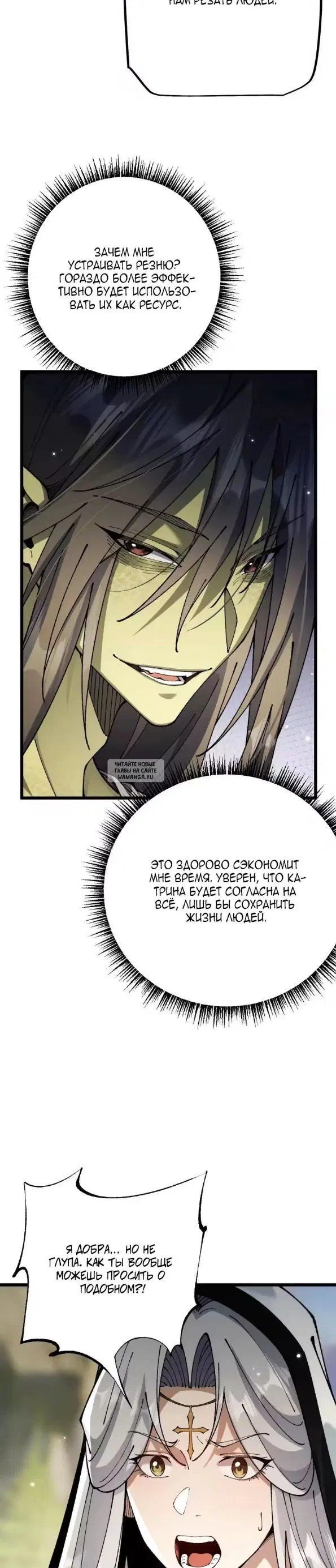 Page 24.000