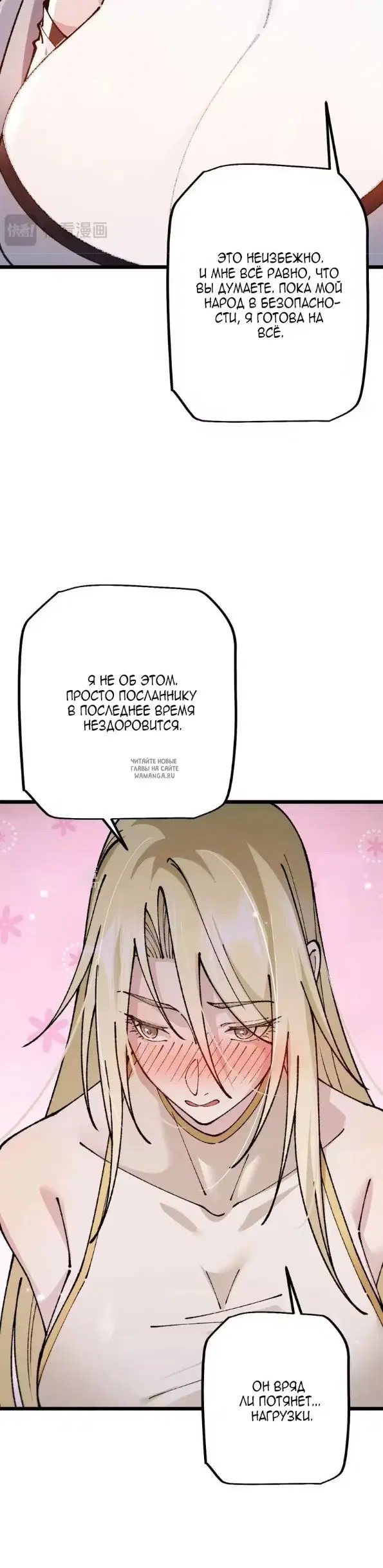 Page 24.000