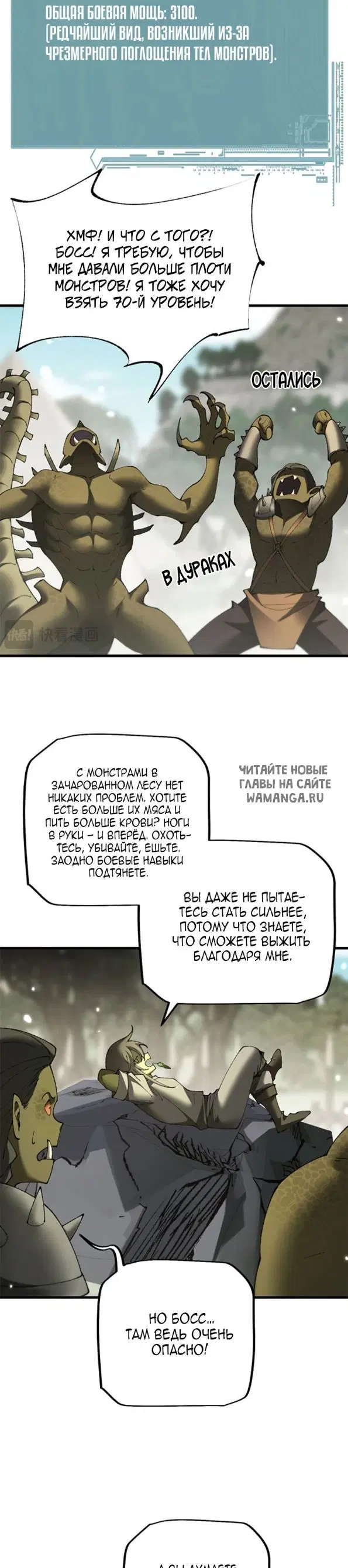 Page 24.000