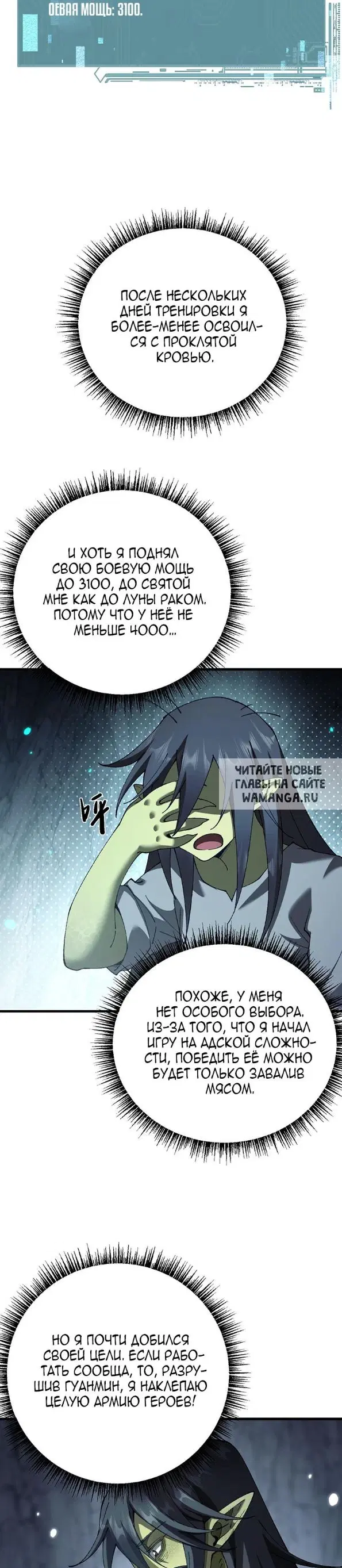 Page 25.000