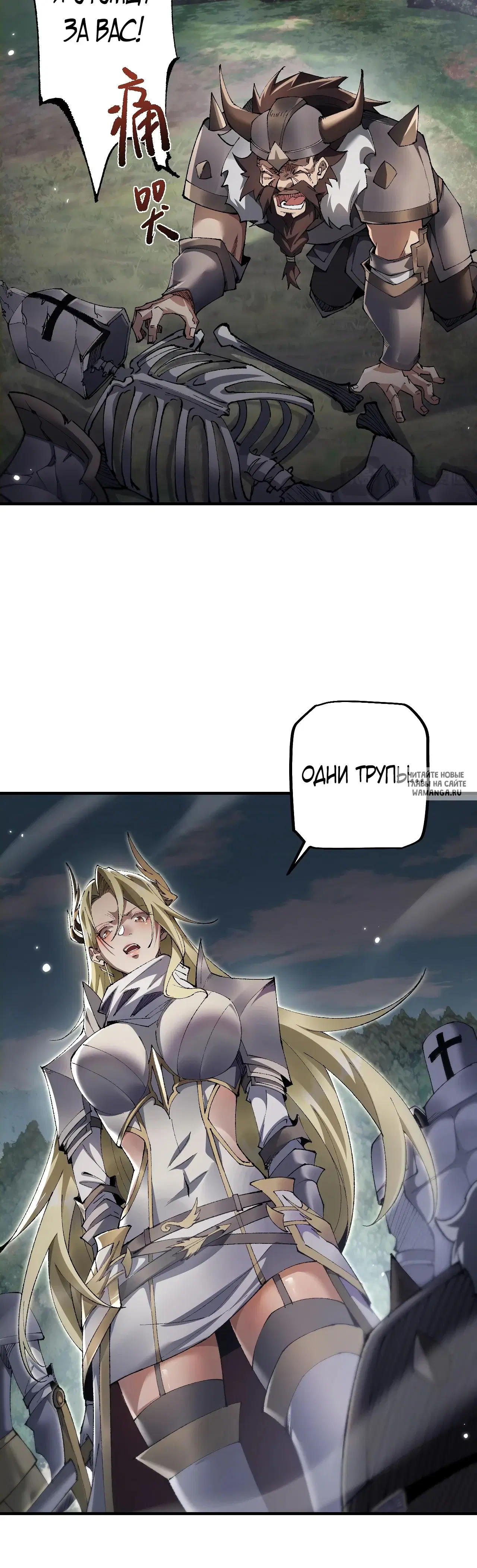 Page 25.000