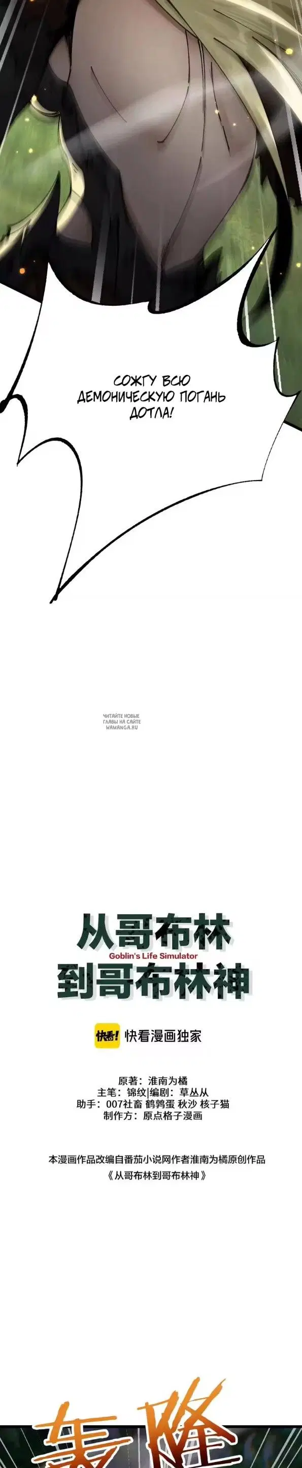 Page 25.000