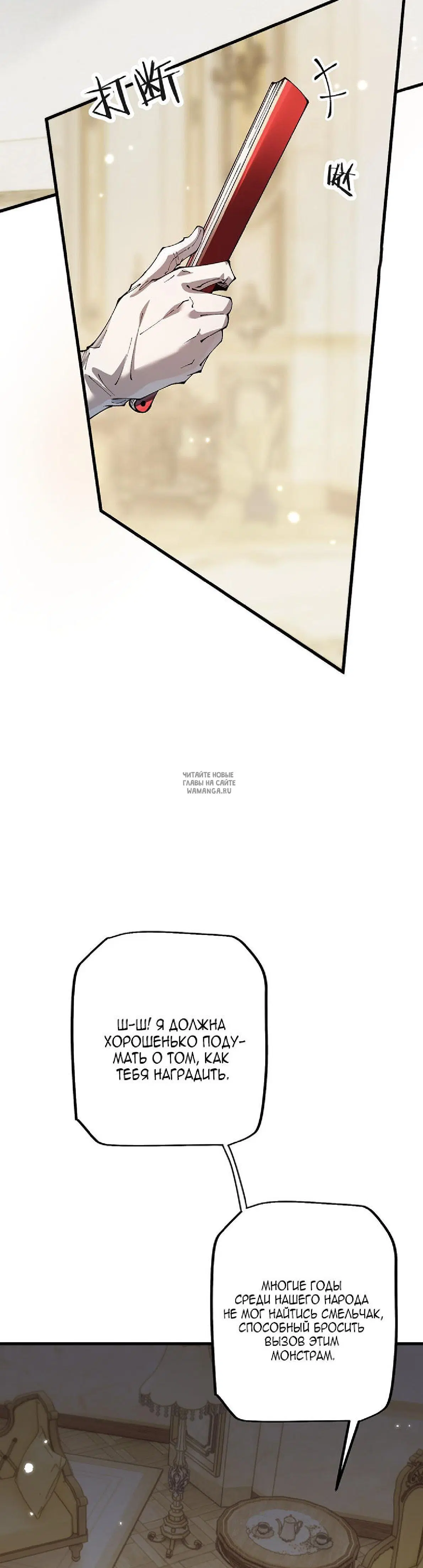 Page 25.000