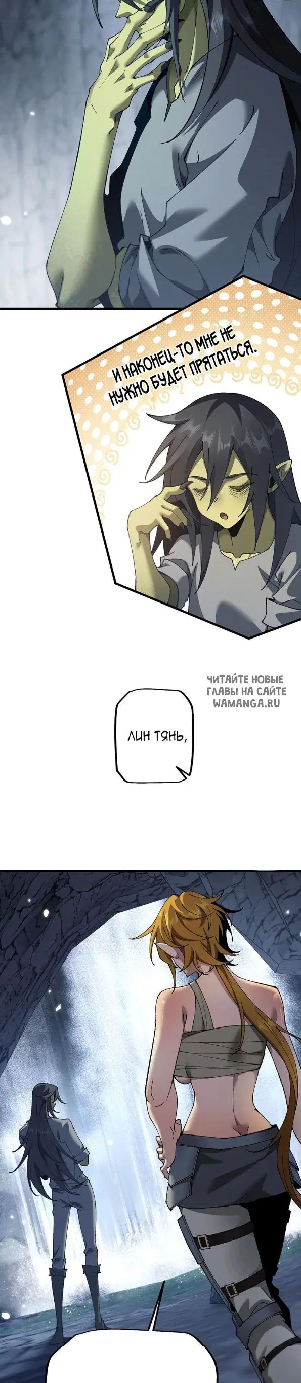 Page 26.000