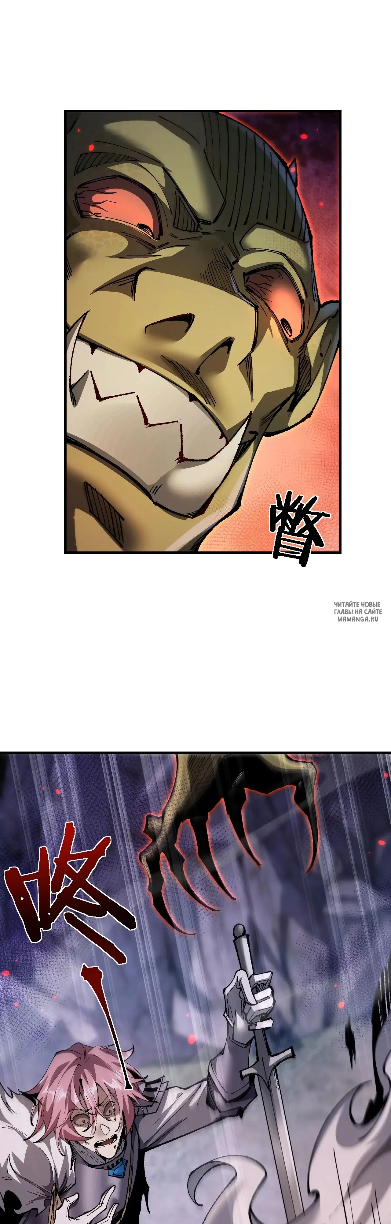 Page 26.000