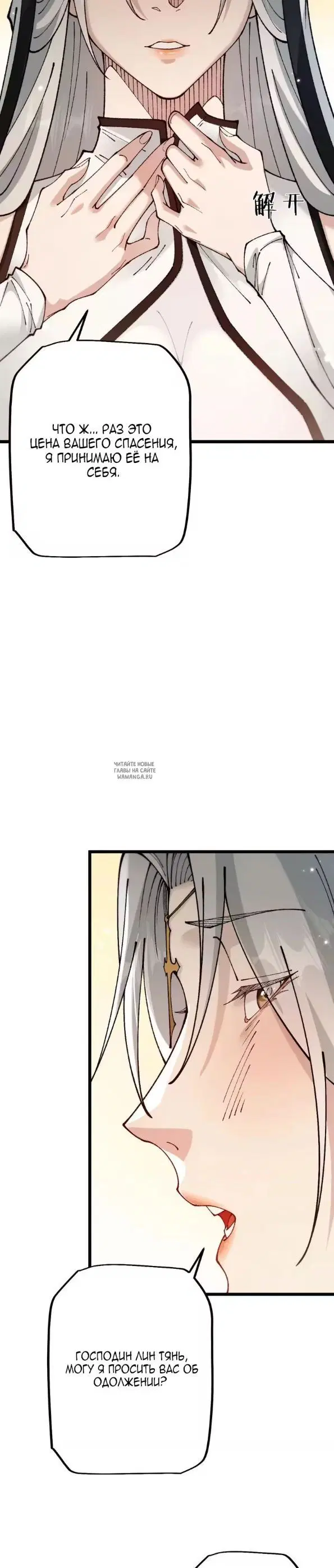Page 26.000