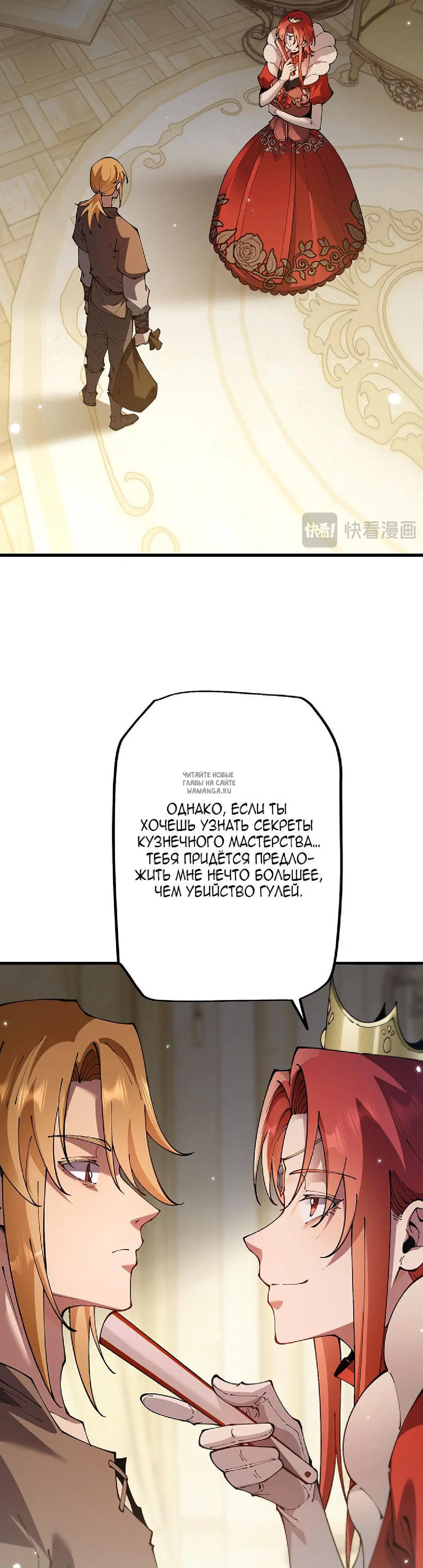 Page 26.000