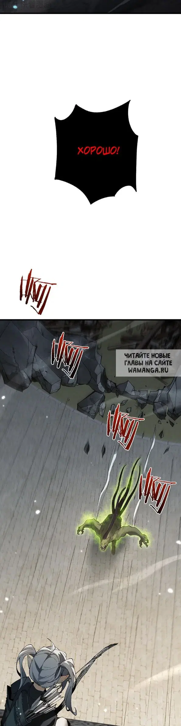 Page 27.000