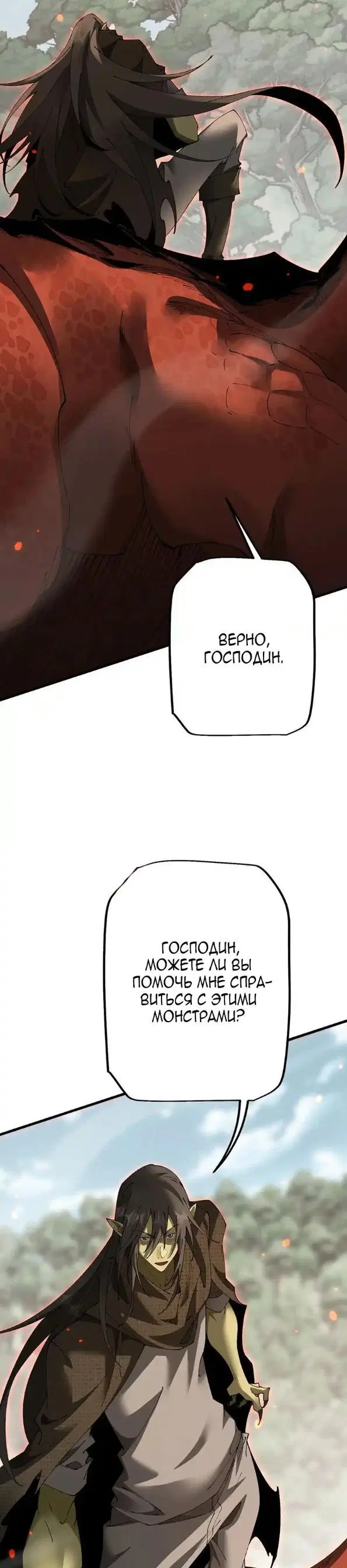 Page 27.000