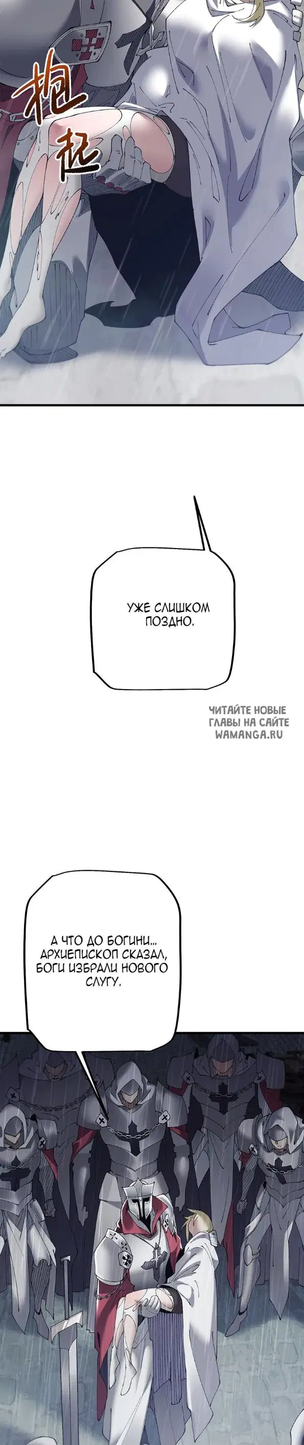 Page 28.000