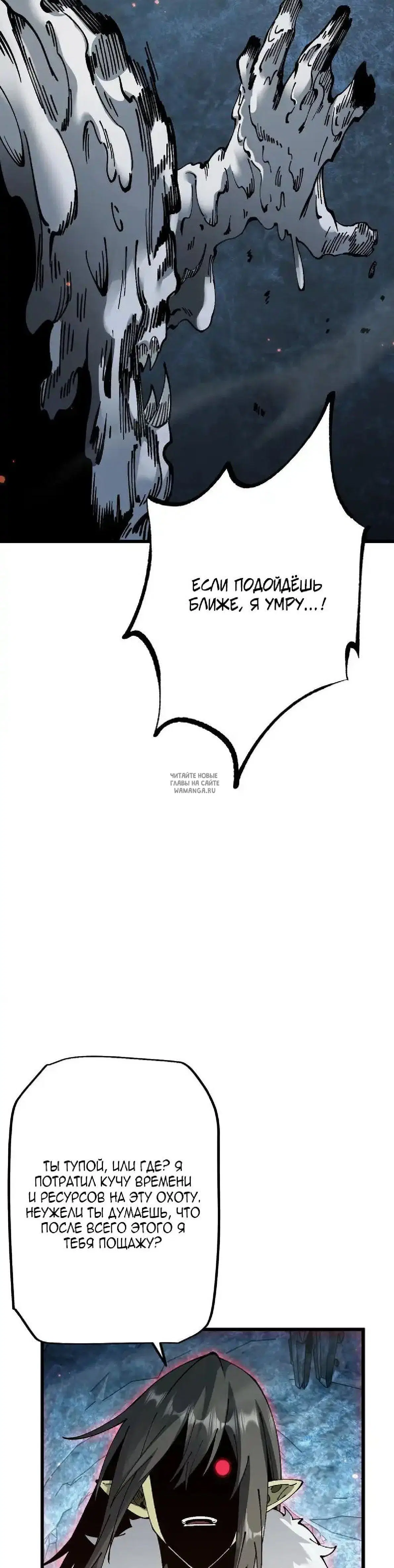 Page 28.000