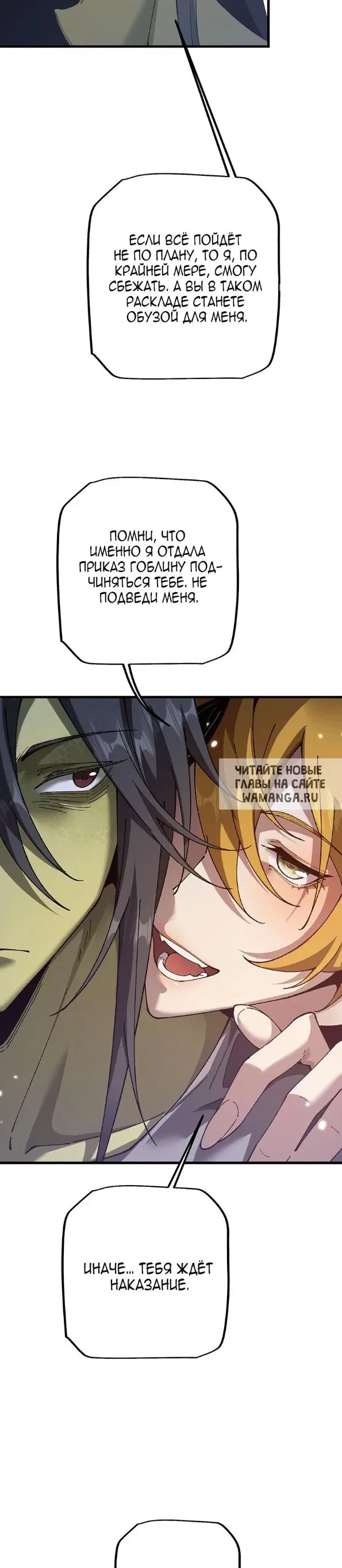 Page 29.000