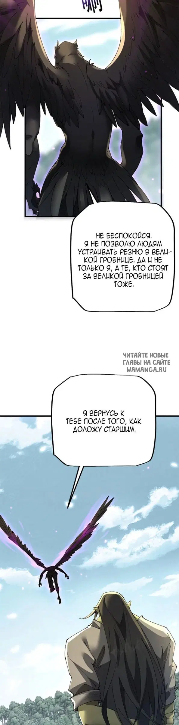 Page 29.000
