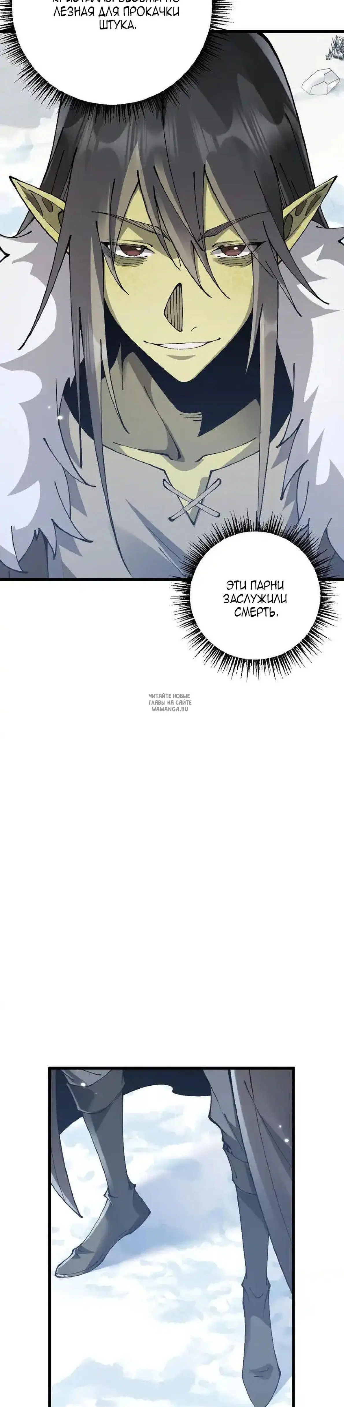 Page 29.000