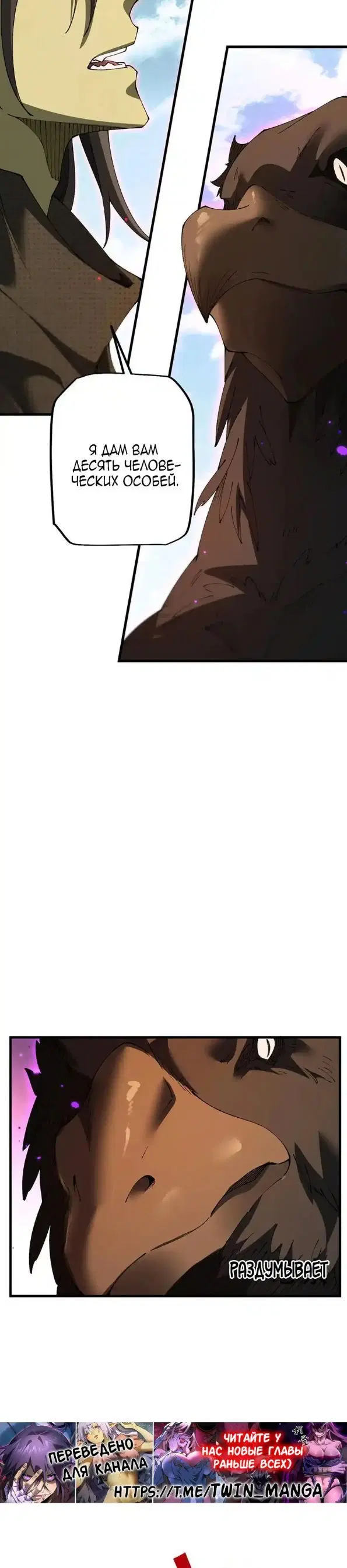 Page 29.000