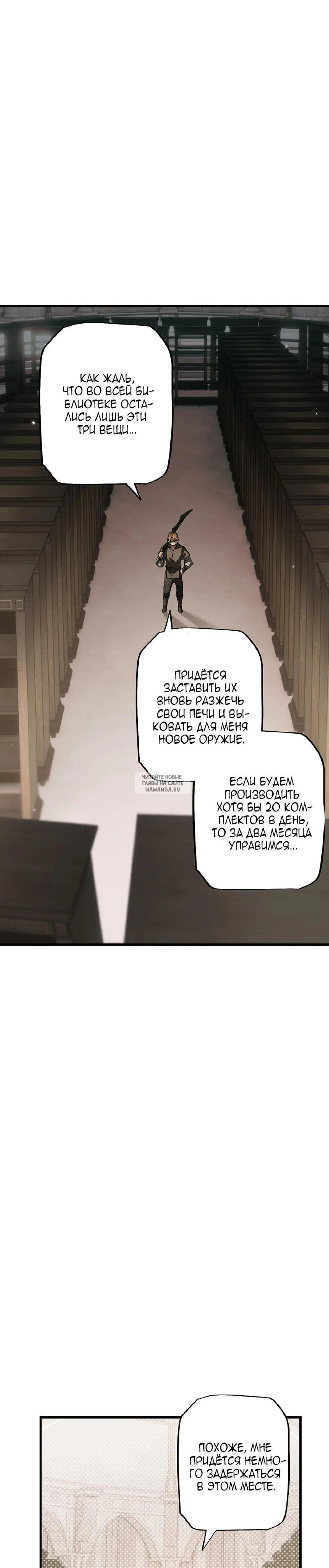 Page 29.000