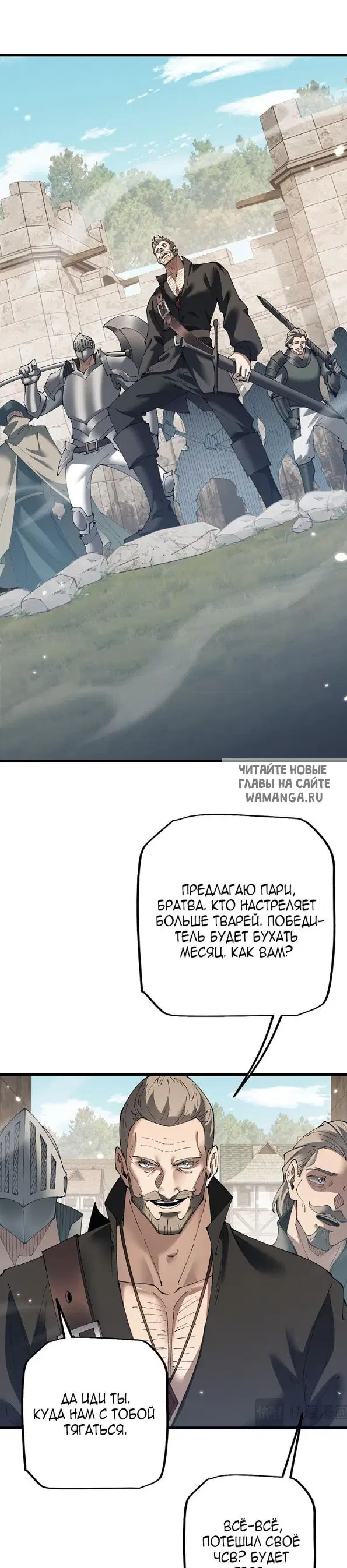 Page 20.000