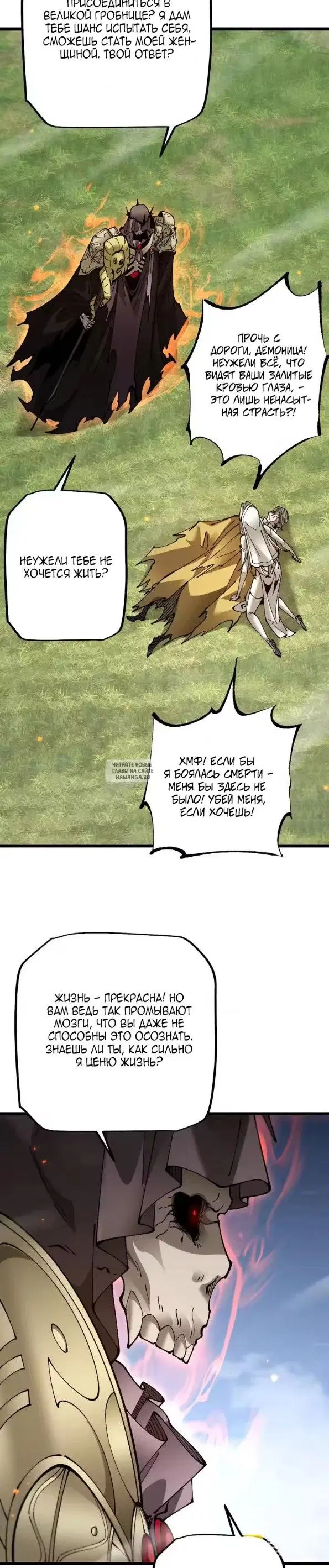 Page 20.000