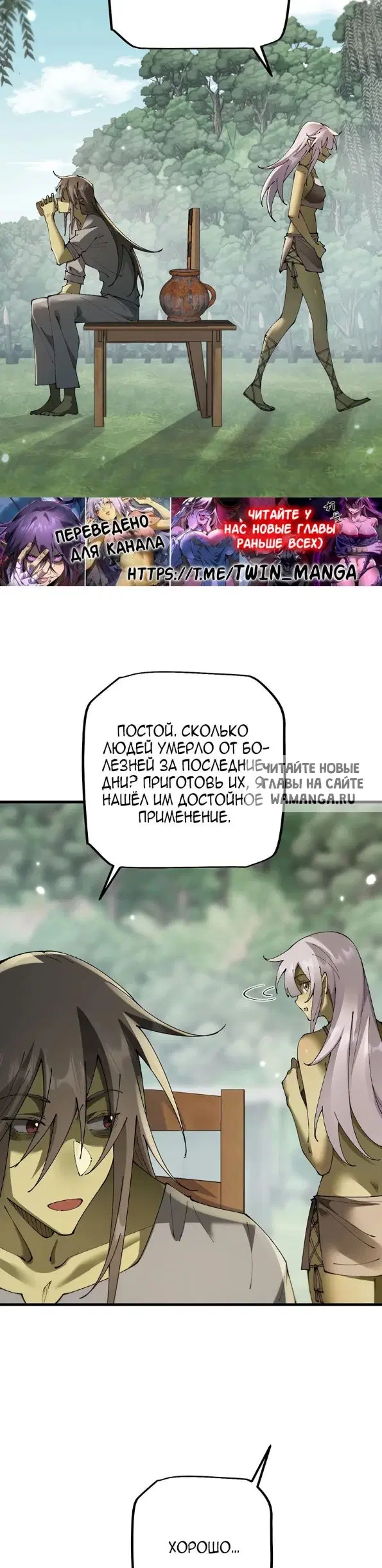 Page 20.000