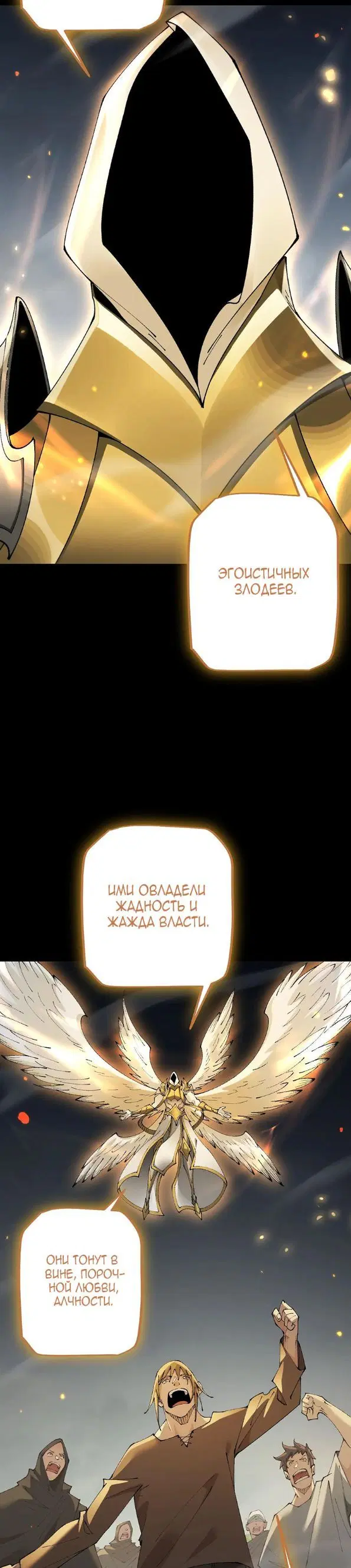 Page 20.000