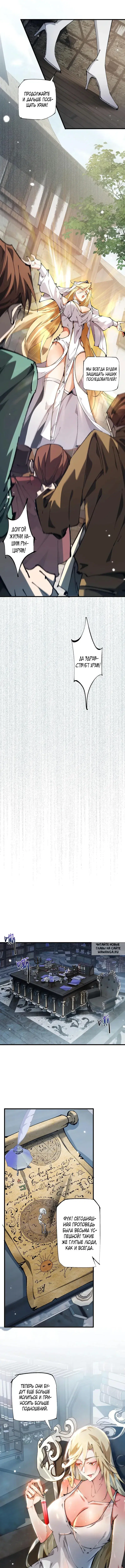Page 2.000