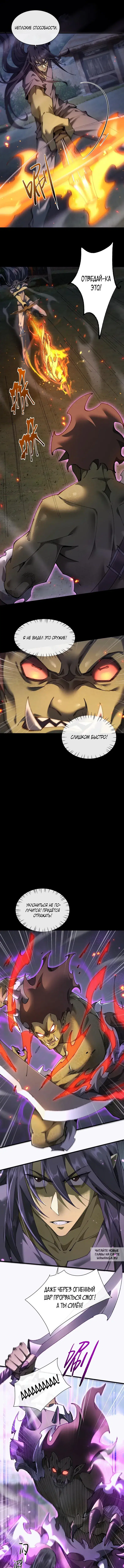 Page 2.000