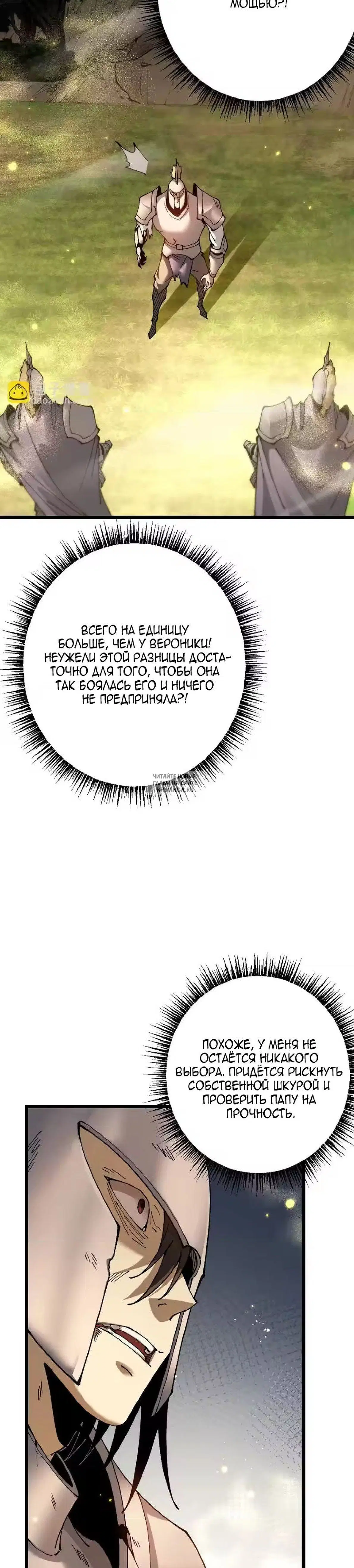 Page 22.000