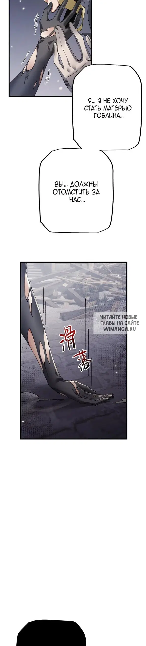 Page 23.000