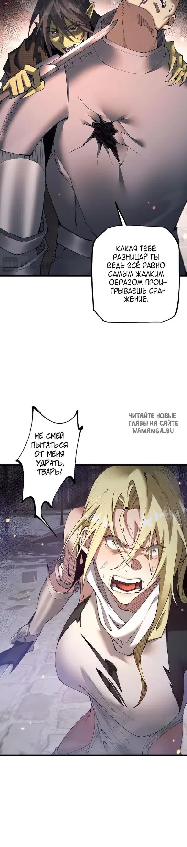 Page 23.000