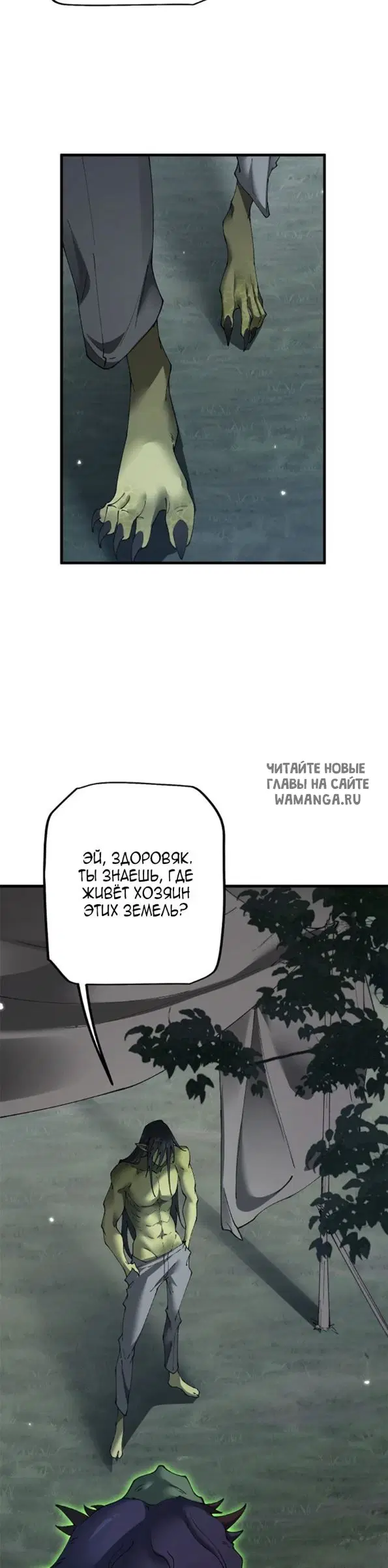 Page 23.000