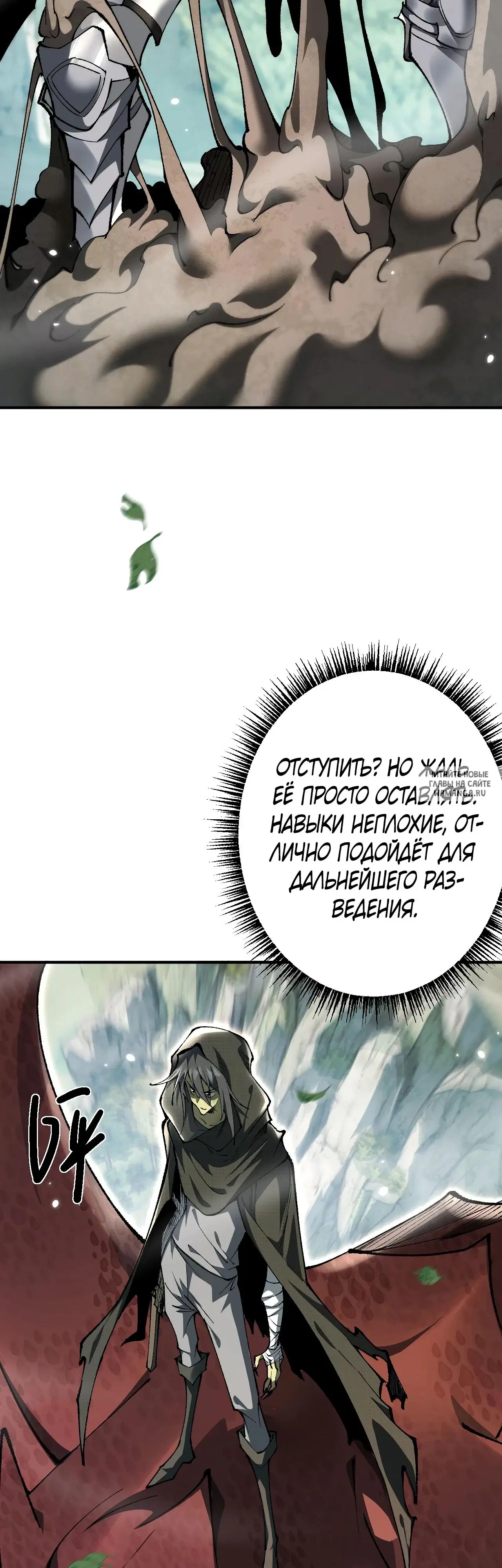 Page 23.000