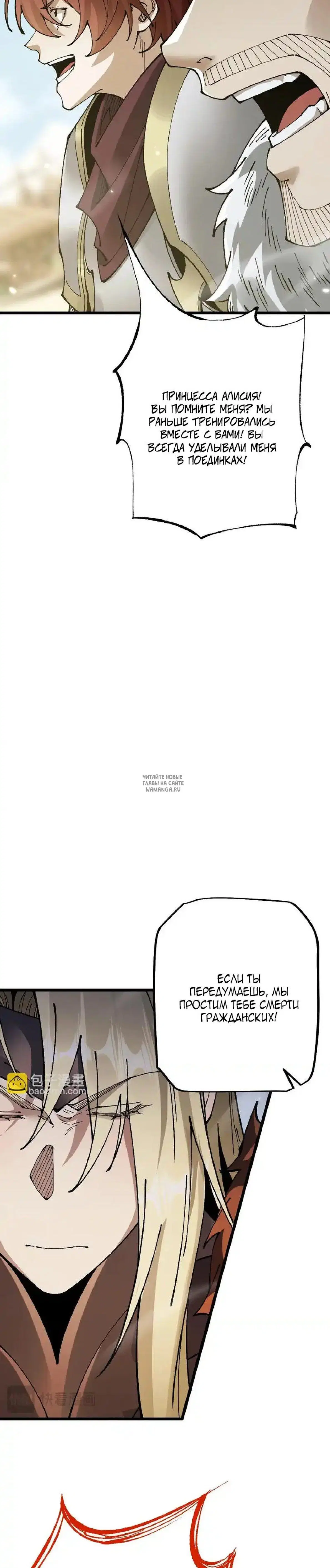 Page 23.000