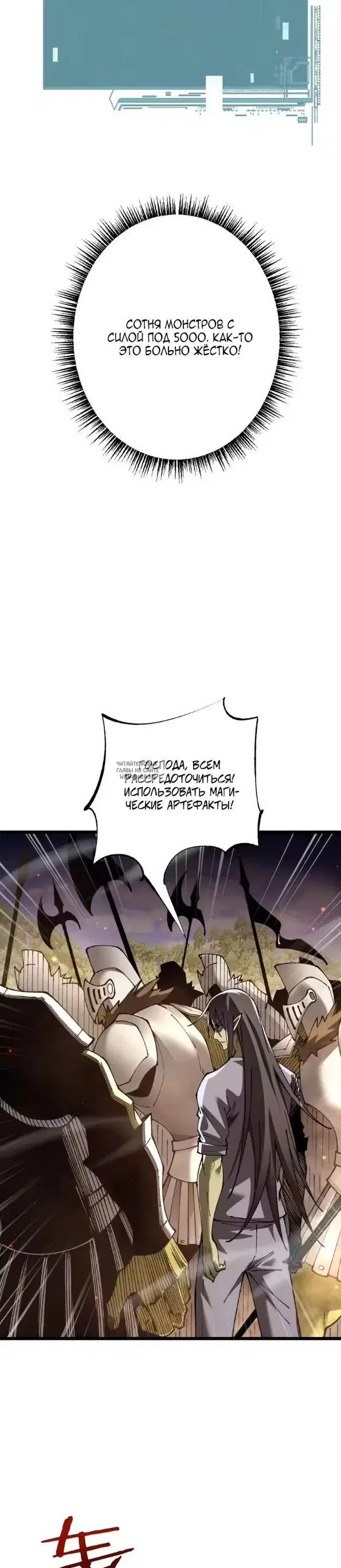 Page 23.000