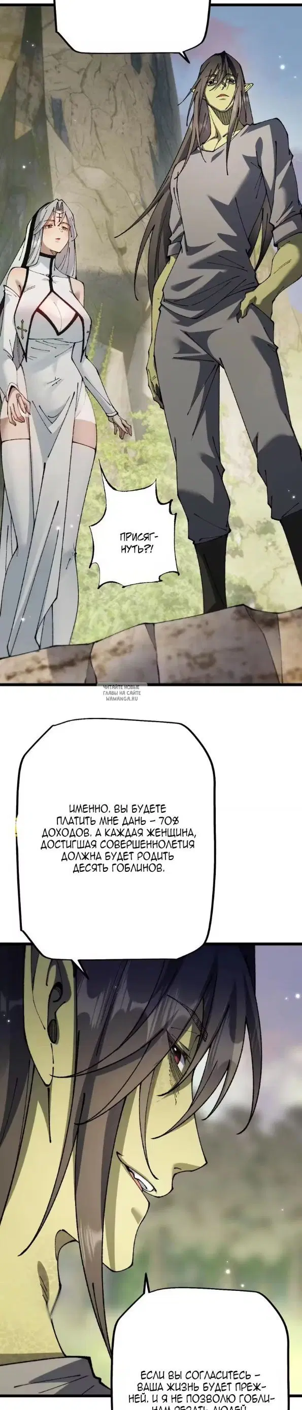 Page 23.000