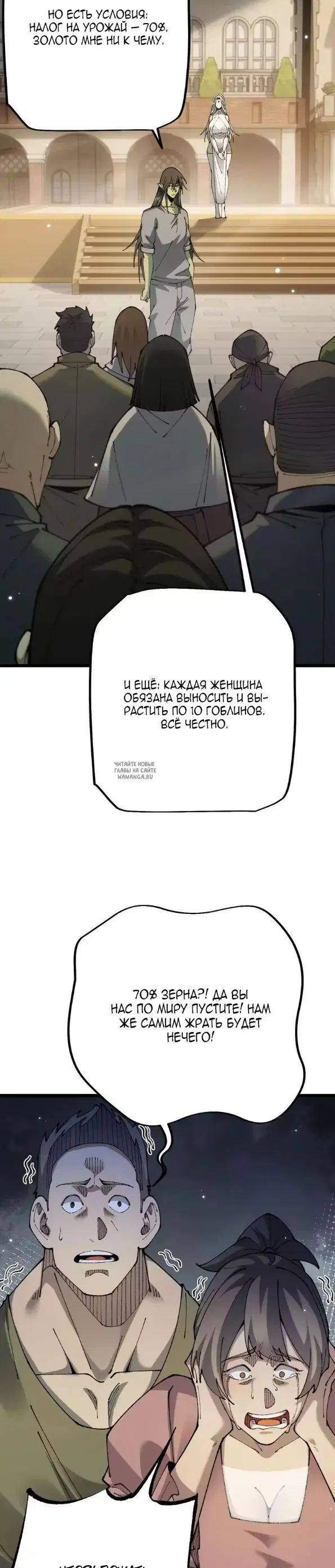 Page 23.000