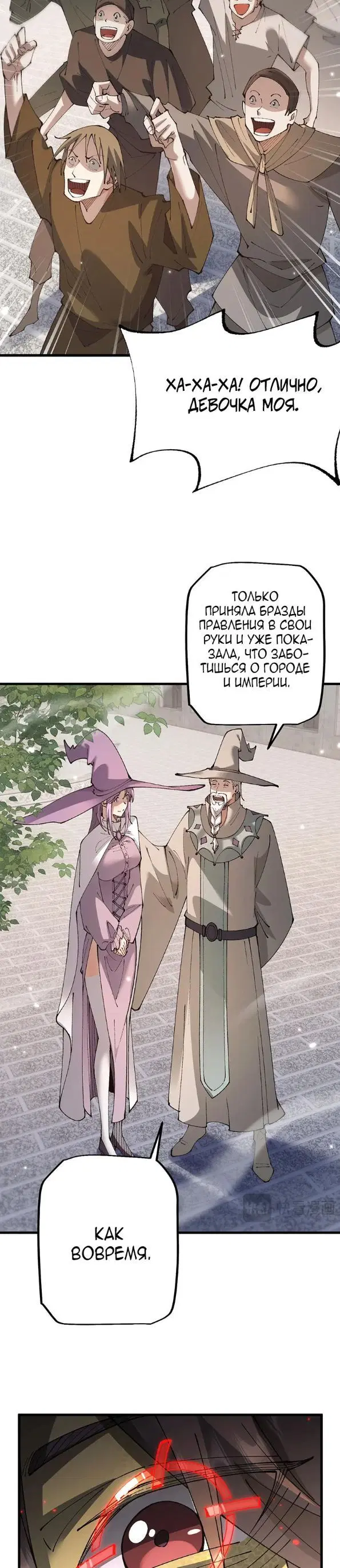 Page 23.000