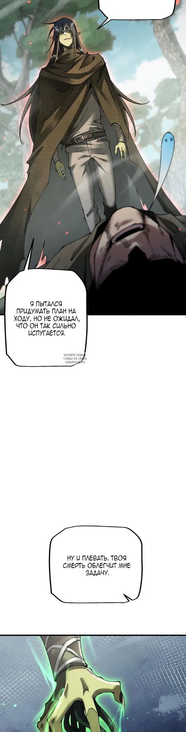 Page 23.000