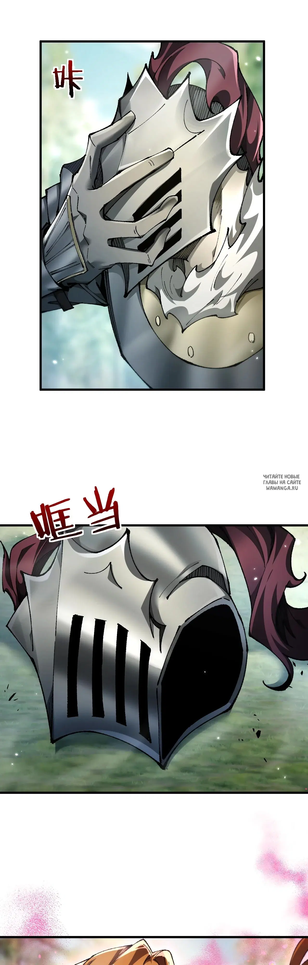 Page 30.000