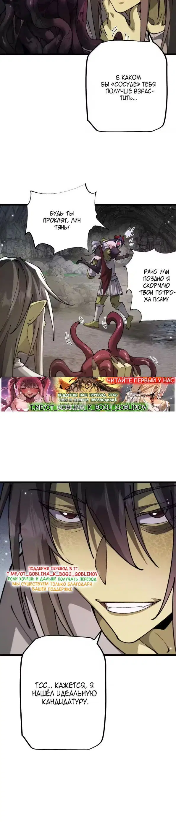 Page 30.000