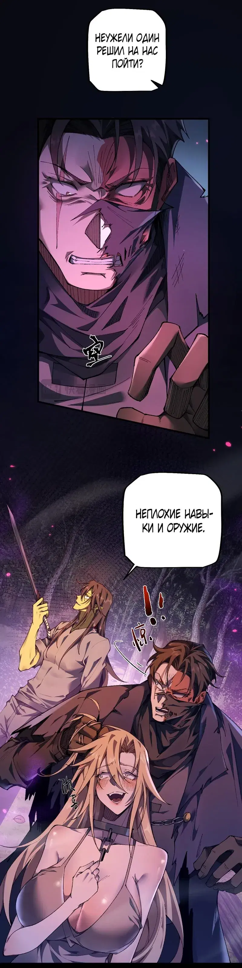 Page 4.001