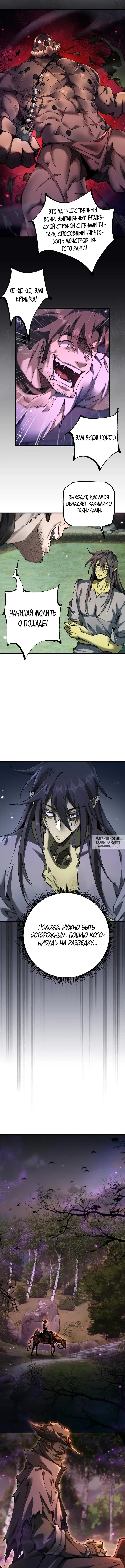 Page 4.000