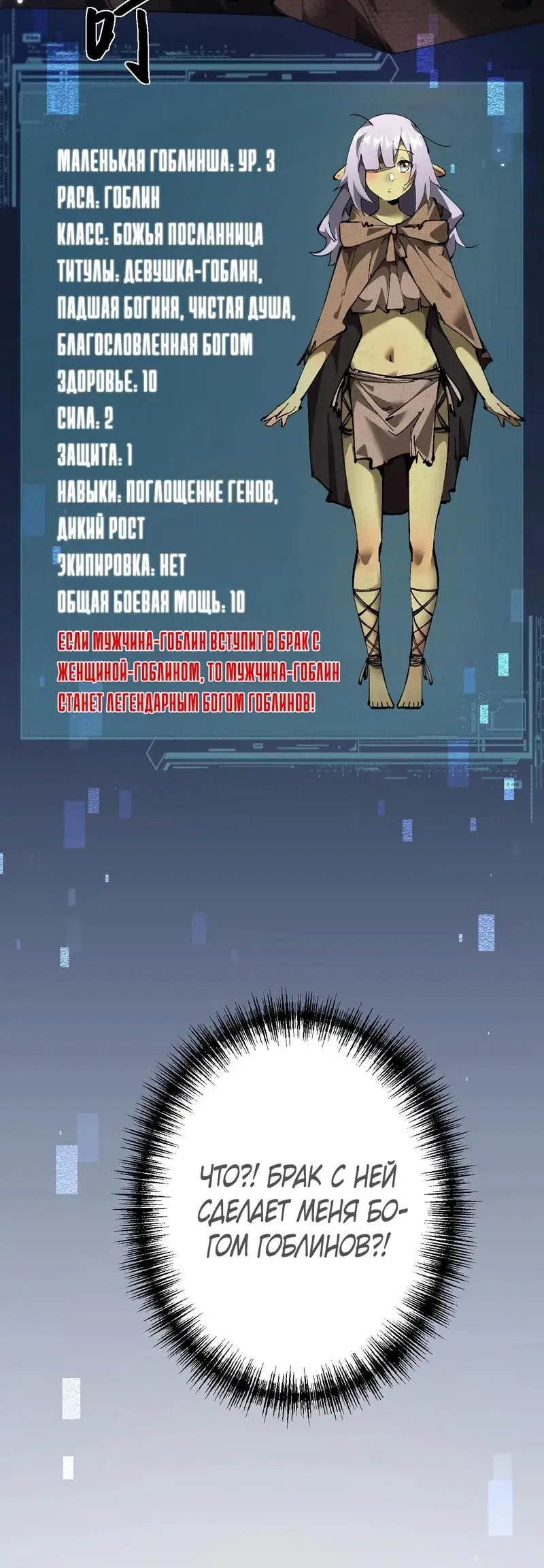 Page 6.001