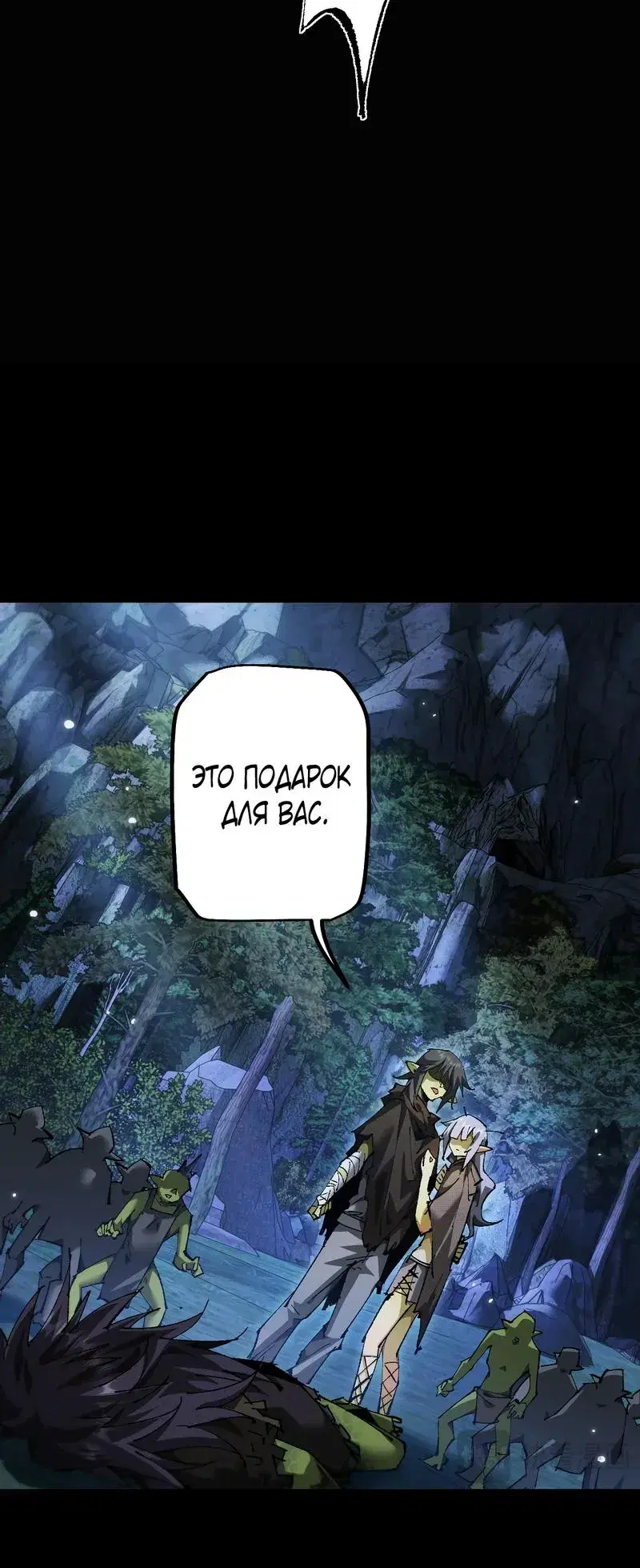 Page 6.001