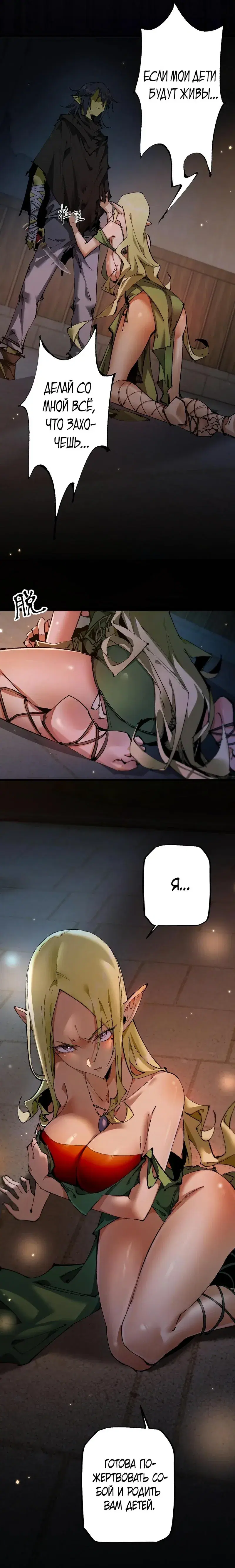 Page 6.001