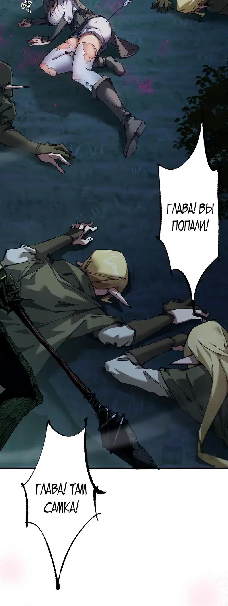 Page 6.001