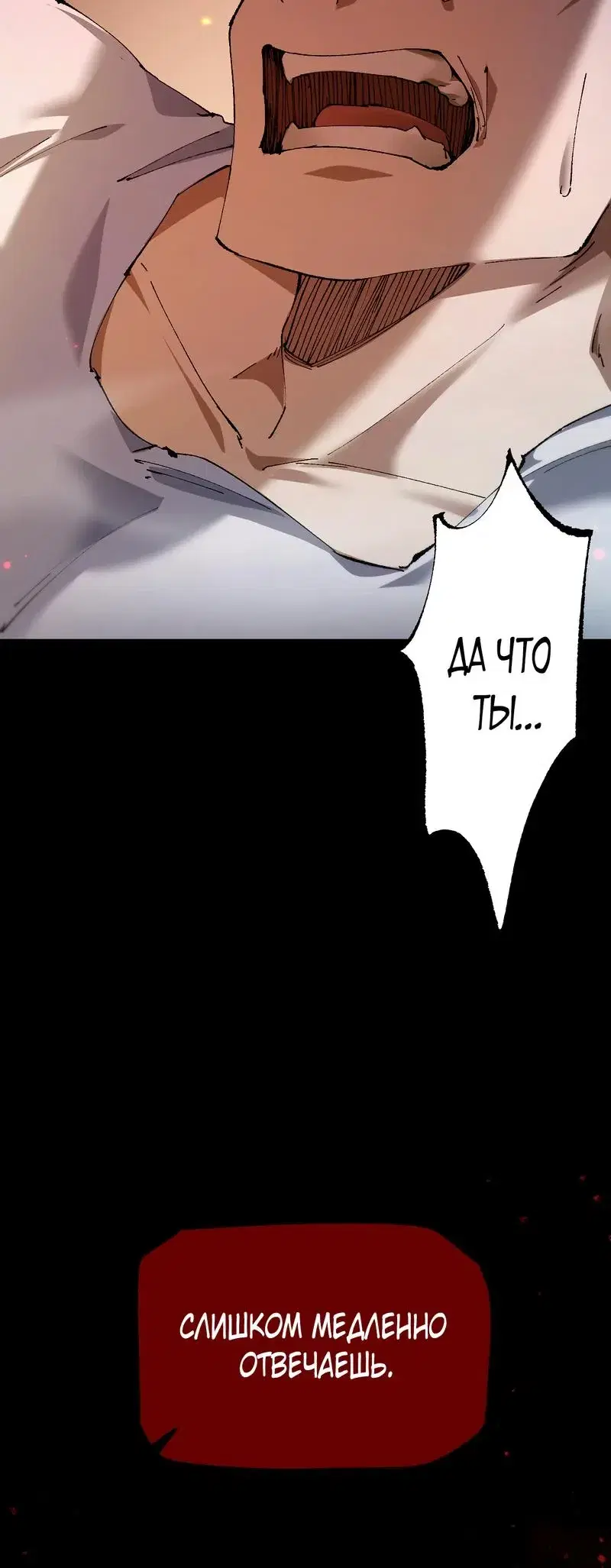 Page 6.001