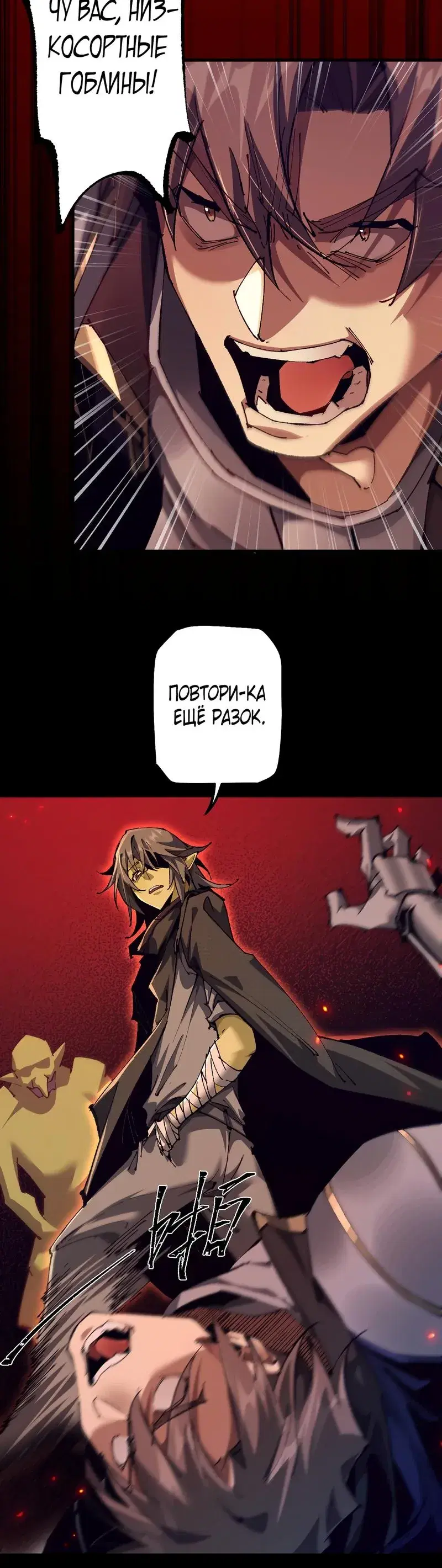 Page 7.001